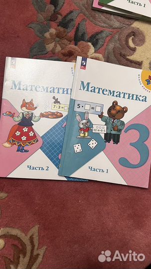 Книги 3 класс