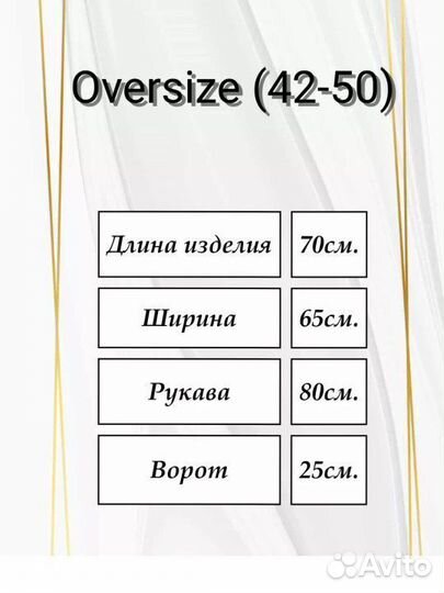 Новый женский свитер оверсайз 42-50