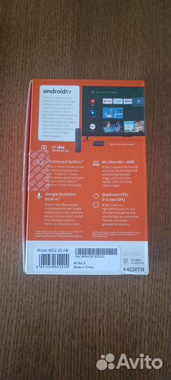 Тв Android приставка MI Box S