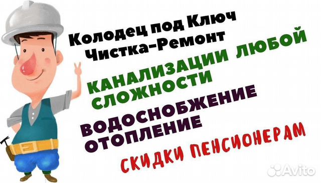 Кто отвечает за ремонт канализационных колодцев