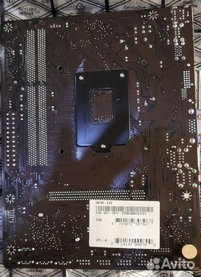 Msi h81m-e33 + intel pentium G3250