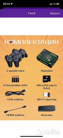 Игровая приставка dendy