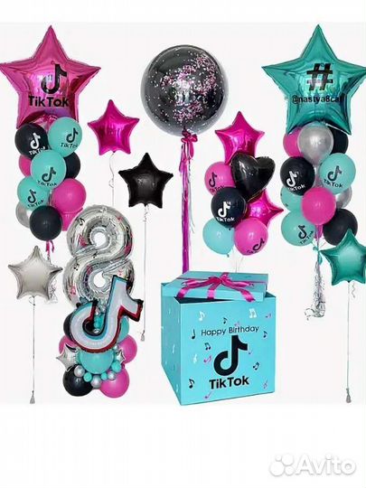 Гелиевые шары,воздушные шары XL с доставкой