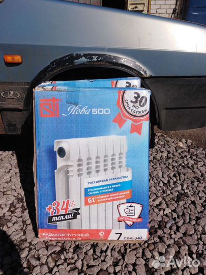 Радиатор отопления чугунный