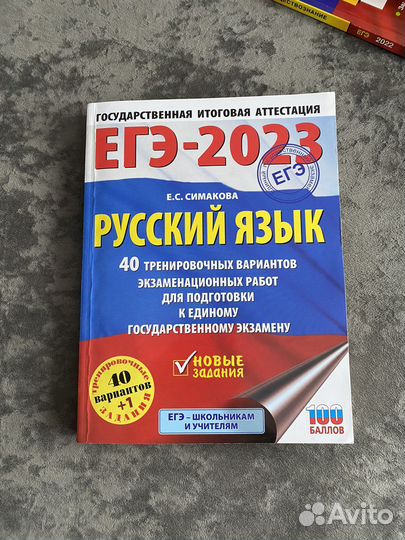 Учебные пособия