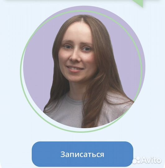 Английский для детей