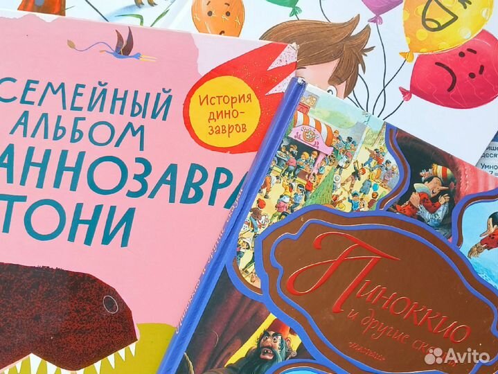 Детские книги пакетом