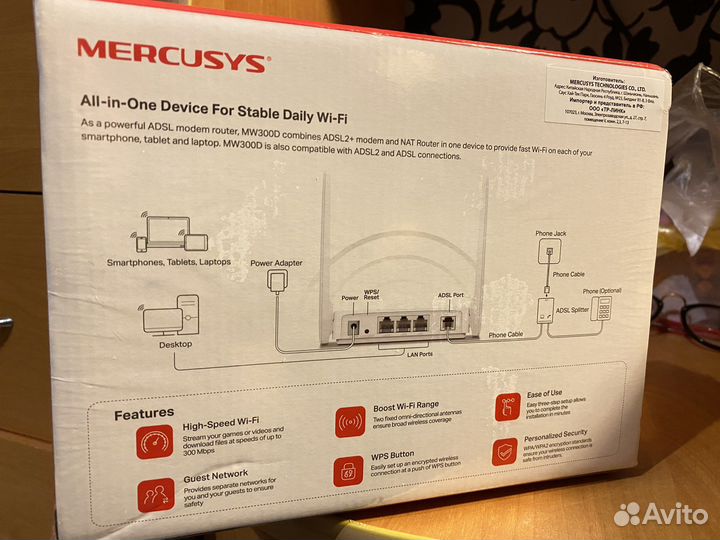 Wifi роутер mercusys MW300D
