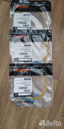 Патч-корд оптовалакно hyperline