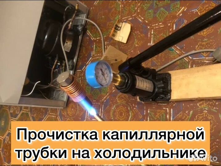 Ремонт стиральных машин, посудомоек, холодильников