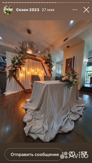 Свадебное оформление/ выездная регистрация/декор