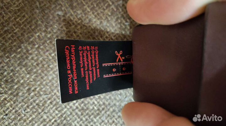 Мужской кожаный ремень