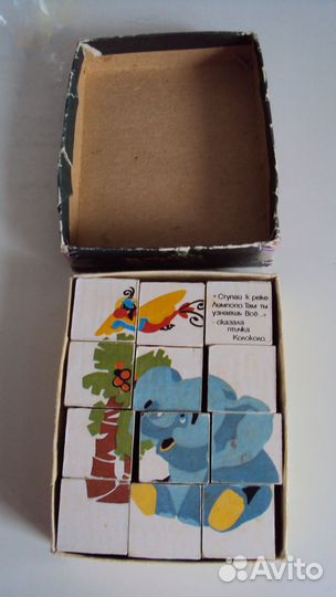 Кубики деревянные СССР