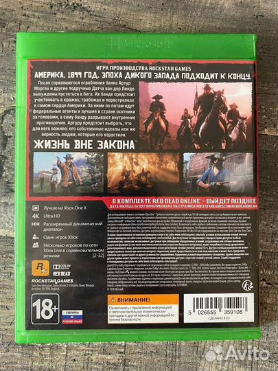 Red Dead Redemption 2 xbox