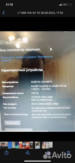 Материнская плата HP G6-2168ur UMA надо