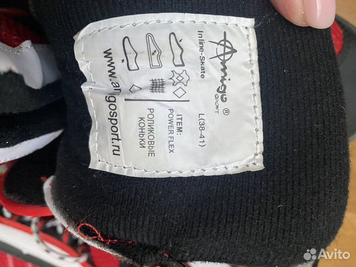 Ролики раздвижные 38-41