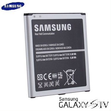 Батарея Аккумулятор для Samsung Galaxy S4 (2 вида)