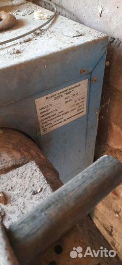 Котёл отопительный zota 