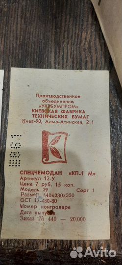 Кинопроектор радуга 2 (Новый в кейсе) СССР