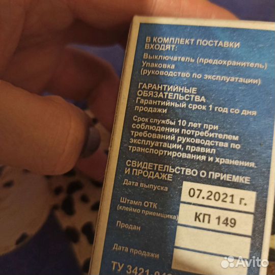 Новые пробки автомат 16А