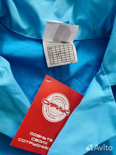 Спецодежда халат женский