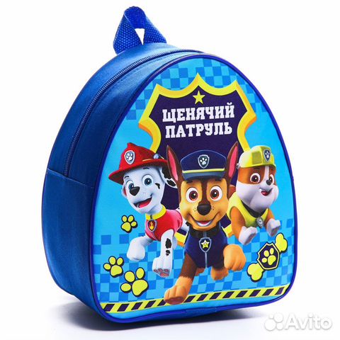 Рюкзак детский