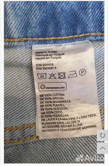Джинсы H&M