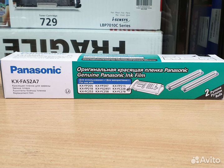 Красящая пленка для факса Panasonic KX-FA52A7