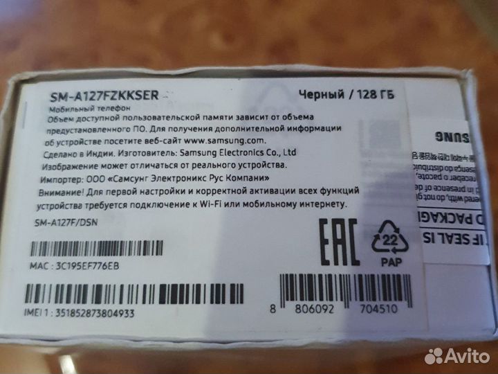 Samsung Galaxy A12, 4/128 ГБ