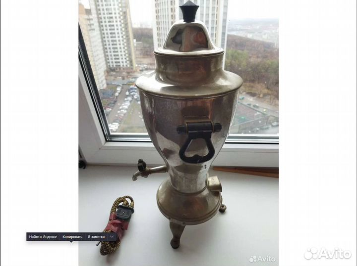Самовар 1960г.в. электрический СССР