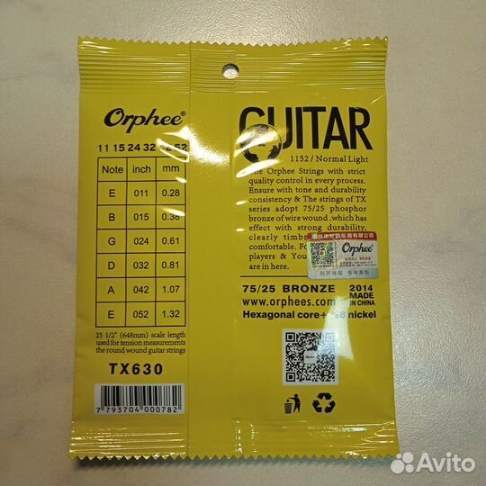 Струны для гитары Orphee