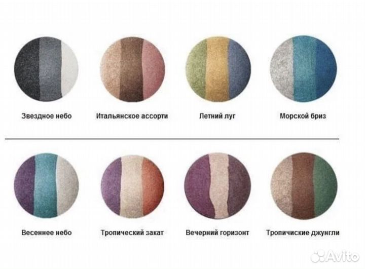 Тени, карандаши для век (разные) Mary Kay