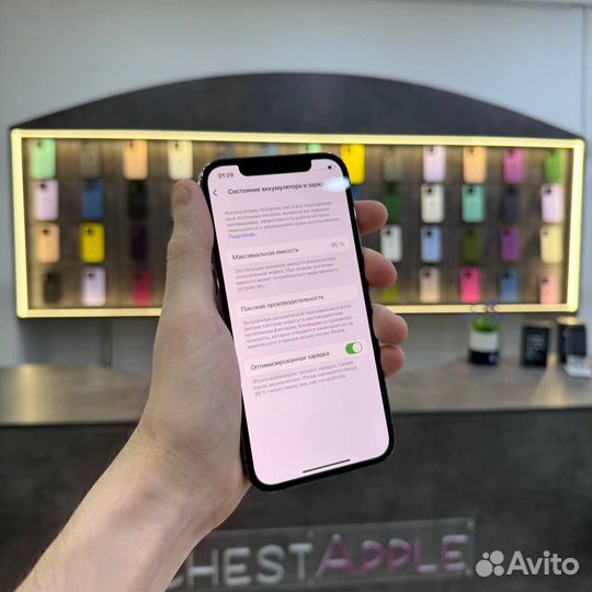 iPhone 12 Pro, 128 ГБ