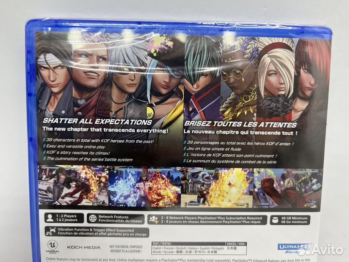 The King of Fighters XV PS5