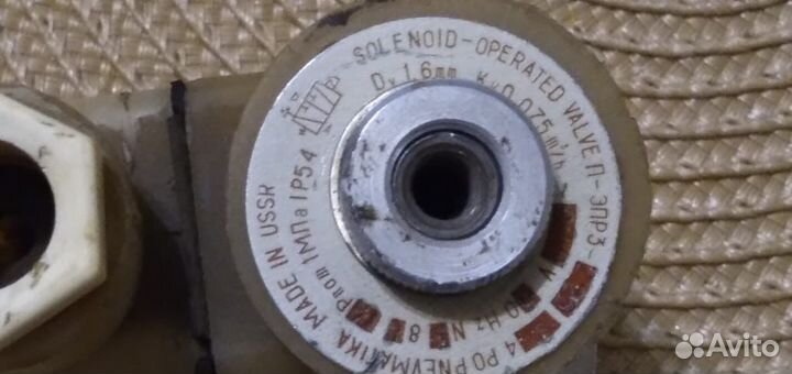 Электромагнитный привод П-эпр3