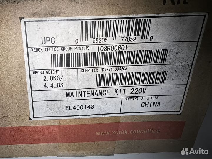 Печка комплект xerox 4500 (108R00601)