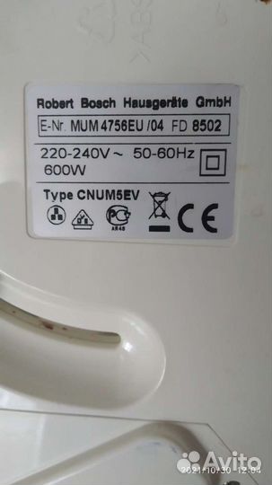 Кухонный комбайн Bosch