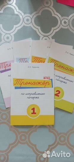 Учебное пособие школьникам