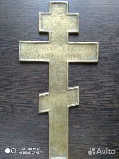 Крест, распятие, киотный. Отправляю