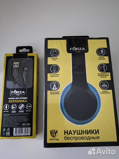 Наушники, кабель