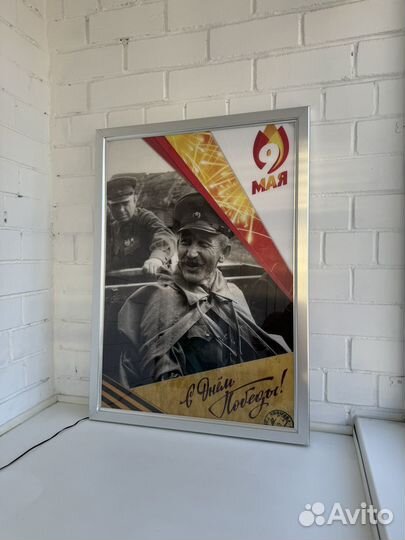 Световая панель А1