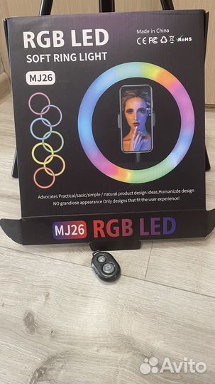 Кольцевая лампа 26 см