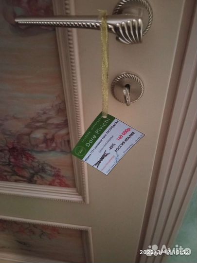 Двери Италия межкомнатные с коробкой новые