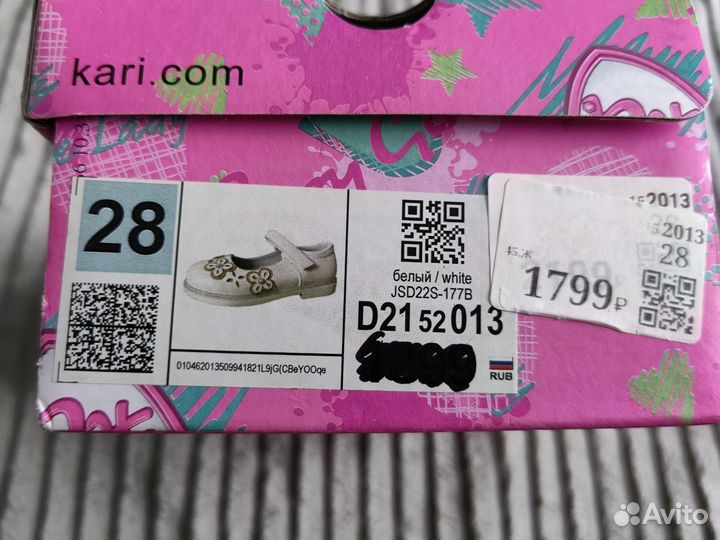 Туфли для девочки 28 размер