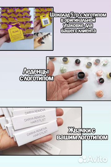 Для вашего бизнеса