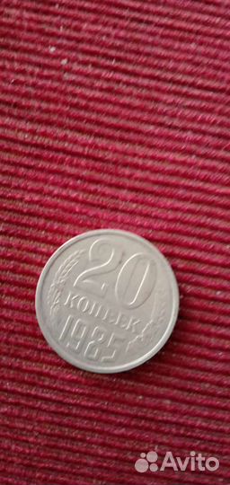 Монеты СССР