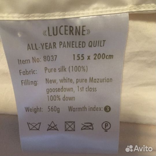 Одеяло элитное, пуховое в шелке Кристиан Фишбахер