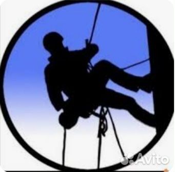 Рабочий Вахта Без