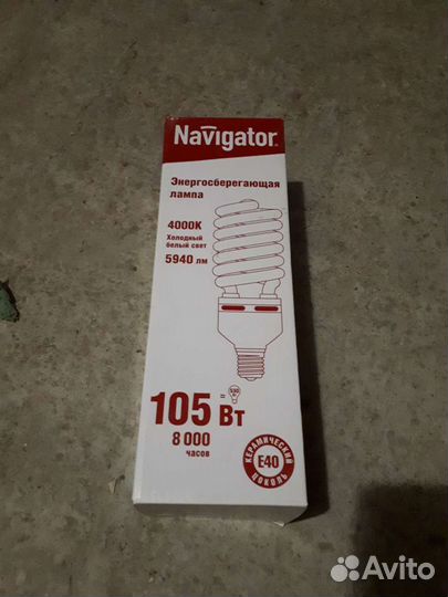 Лампа энергосберегающая