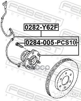 Ступица передняя nissan patrol Y62 2010- 0282-Y62F